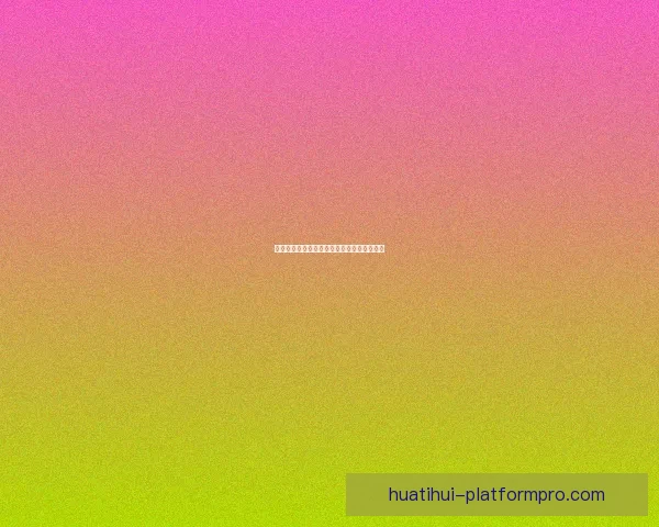 世界杯买球攻略解析与实用技巧全面指南分享