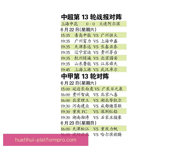 精准体育竞猜分析与赛前预测策略全方位解析