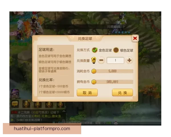 世界杯竞猜游戏推荐体验，畅享激情赛事与丰厚奖励