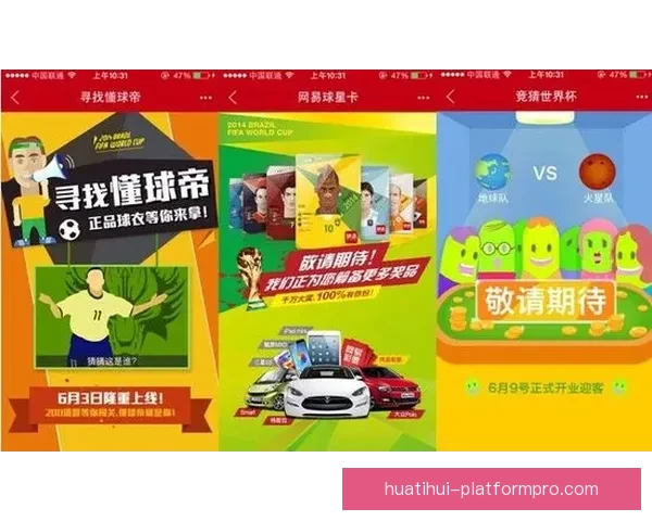 世界杯足球竞猜平台全面解析与投注技巧全攻略