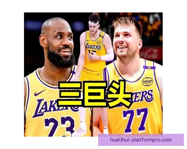 詹皇独占历史多项第一湖人球员打高尔夫合影老詹C位东契奇站边