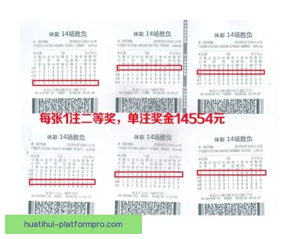 世界杯足球竞猜平台全面解析与投注技巧全攻略
