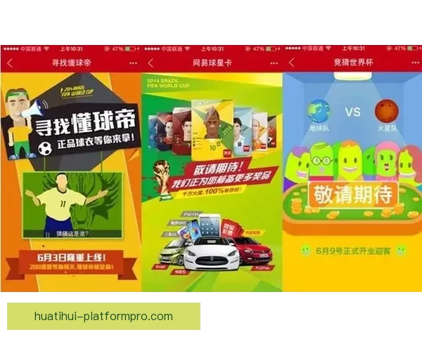 世界杯足球竞猜平台全面解析与投注技巧全攻略