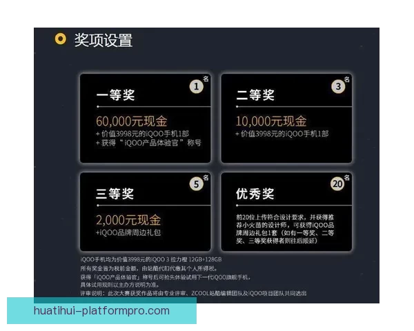 世界杯足球竞猜平台全面升级 智能分析助力精准预测 赢取丰厚大奖