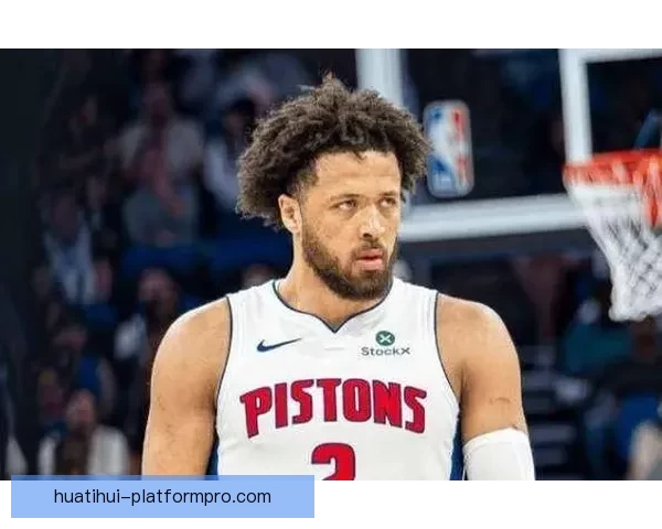 坎宁安确诊气胸引发热议 NBA评奖规则遭质疑 活塞季后赛希望受影响