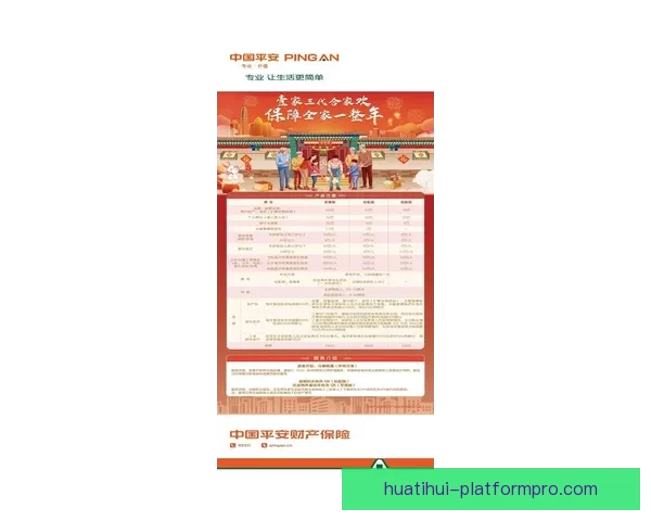 世界杯在线投注全攻略技巧解析与安全稳定平台选择指南