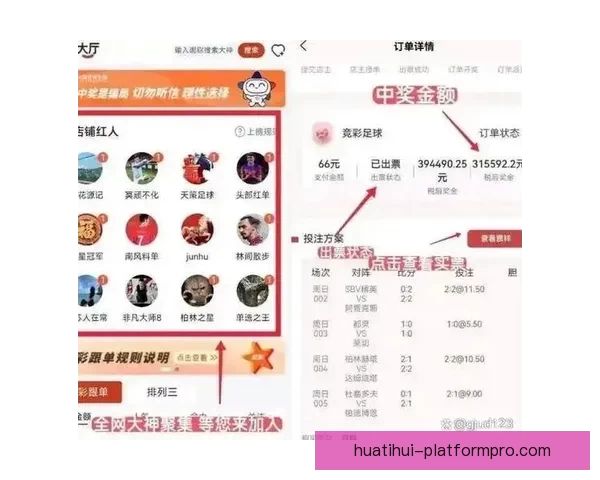 世界杯竞猜稳定平台推荐,轻松掌握赛果预测技巧攻略 世界杯竞猜稳定平台推荐,轻松掌握赛果预测技巧攻略