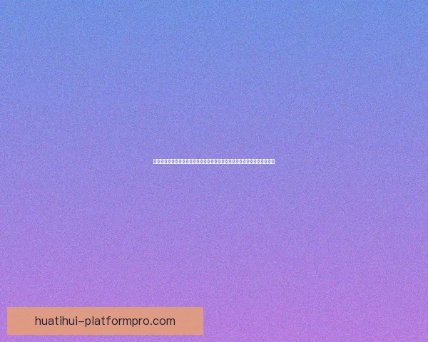 东契奇腿筋拉伤真因揭晓湖人将帅回应伤病詹姆斯强调健康是最重要赛场复盘 东契奇腿筋拉伤真因揭晓湖人将帅回应伤病詹姆斯强调健康是最重要赛场复盘